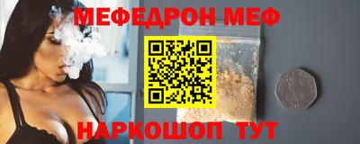 твердый Комсомольск-на-Амуре