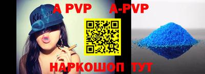 твердый Комсомольск-на-Амуре