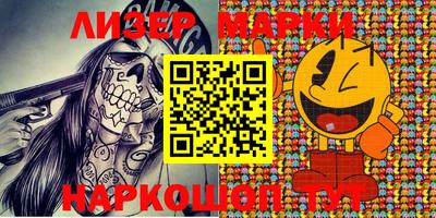 ALPHA PVP Конаково