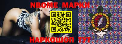твердый Комсомольск-на-Амуре
