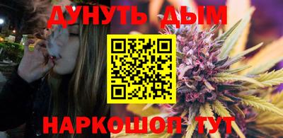 марихуана Коммунар