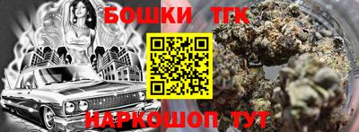марихуана Коммунар