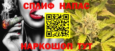 марихуана Коммунар