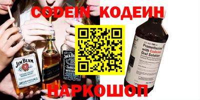 твердый Комсомольск-на-Амуре