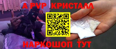 твердый Комсомольск-на-Амуре