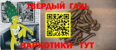 марихуана Коммунар
