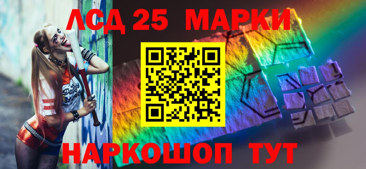 ЛСД экстази ecstasy  Вход с VPN  LSD-25 экстази  Фролово  Лсд 25 экстази ecstasy 