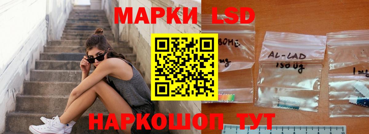 LSD-25 экстази кислота Фролово