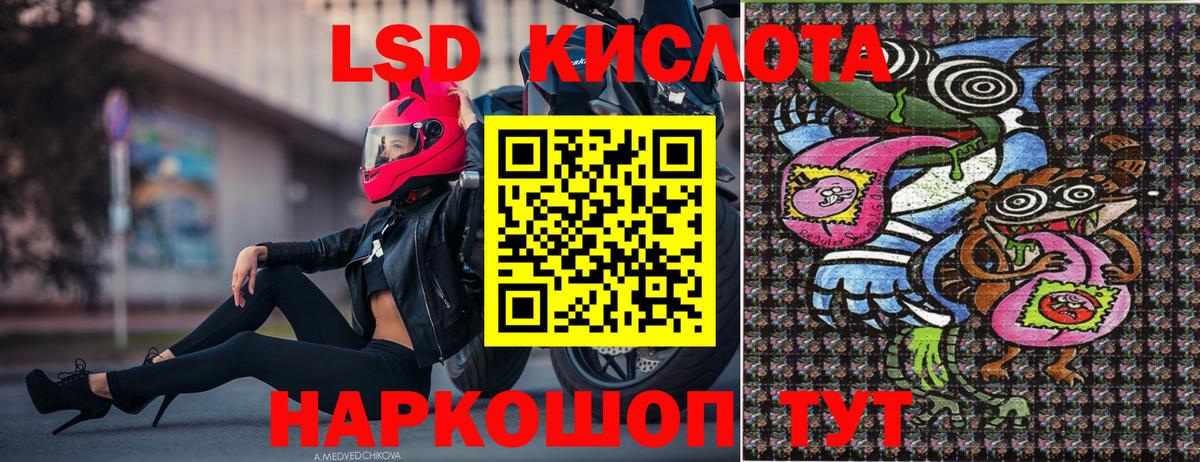 Марки NBOMe 1500мкг Фролово