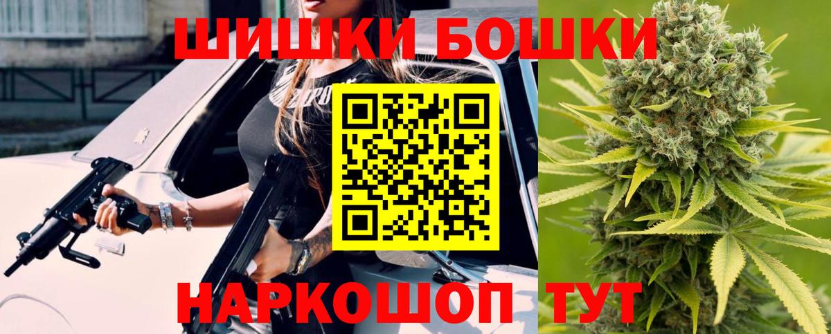 Бошки марихуана сатива  Канабис LSD WEED  Канабис THC 21%  Фролово  Вход с VPN 
